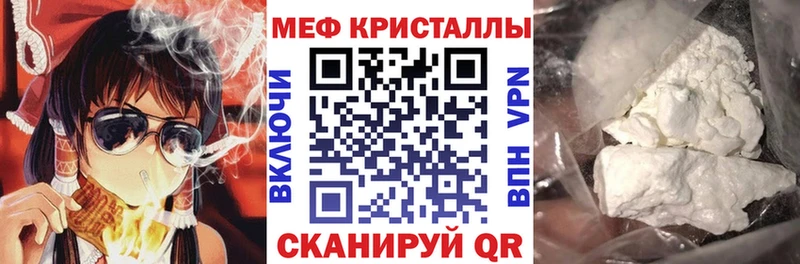 Купить наркотики цена Батайск APVP Меф АМФЕТАМИН COCAIN