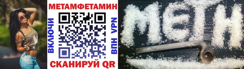 ссылка на мегу ONION  Батайск  АМФ 98%  купить  