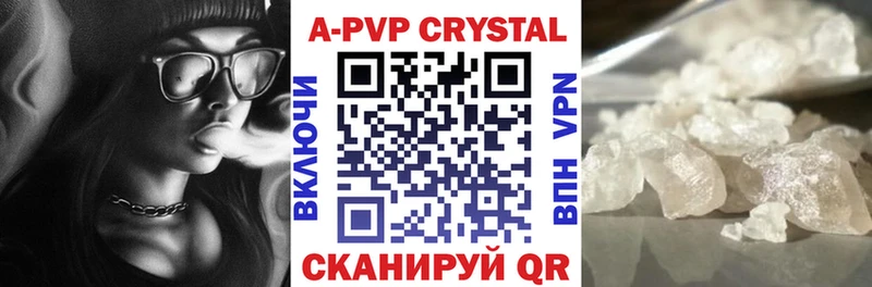 Alpha PVP крисы CK Батайск