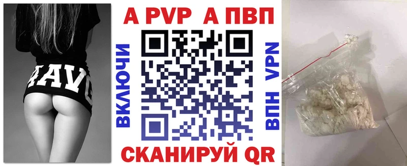Alpha PVP Соль блэк спрут зеркало Батайск