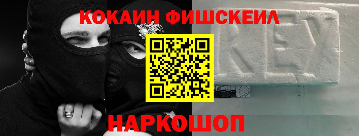 где найти   Вход с VPN  Кокаин Эквадор  Батайск  COCAIN 98% 