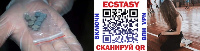 Ecstasy ешки дарнет шоп Батайск
