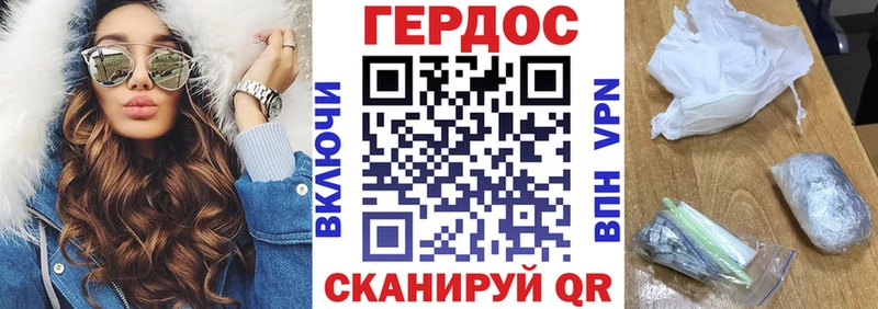 ГЕРОИН гречка Батайск
