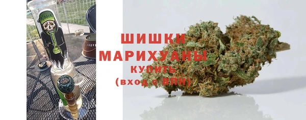 мяу мяу кристалл Абаза