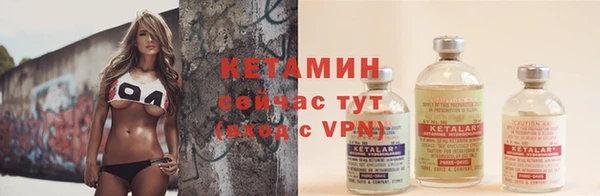 мяу мяу кристалл Абаза