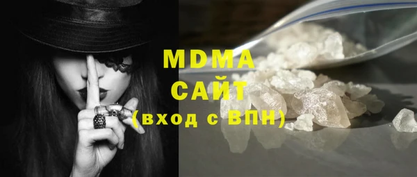 экстази Алексин