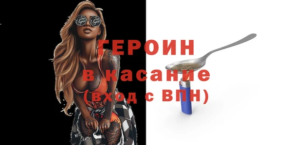 мяу мяу кристалл Абаза