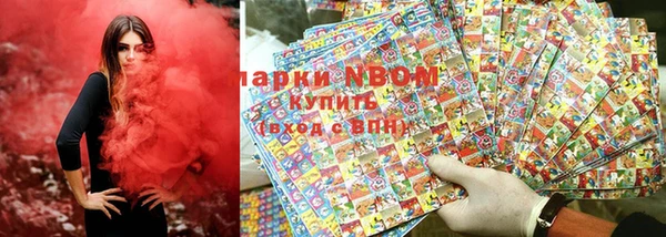 мяу мяу кристалл Абаза