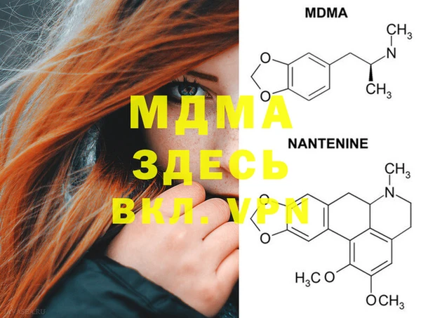 мяу мяу кристалл Абаза