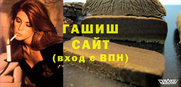 мяу мяу кристалл Абаза
