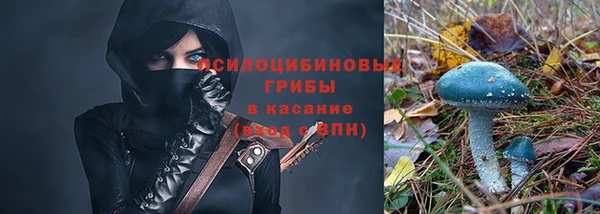 мяу мяу кристалл Абаза