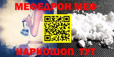 таблы Балашиха