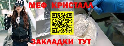 mdma Балаково