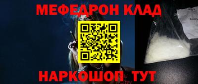 mdma Балаково