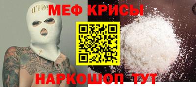 mdma Балаково