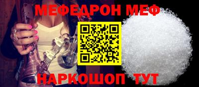 mdma Балаково
