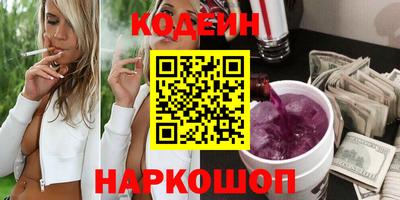 таблы Балашиха