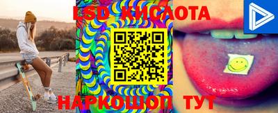 таблы Балашиха