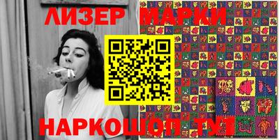 таблы Балашиха