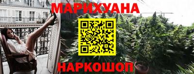 таблы Балашиха