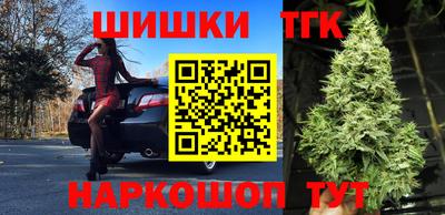 таблы Балашиха