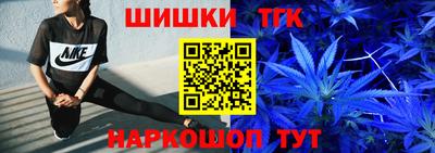 таблы Балашиха