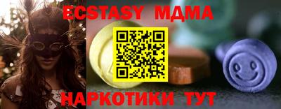 mdma Балаково