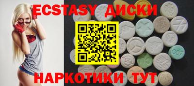 mdma Балаково