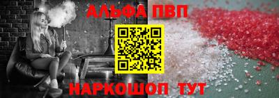 mdma Балаково