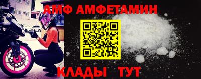 mdma Балаково