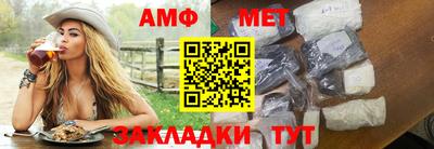 таблы Балашиха