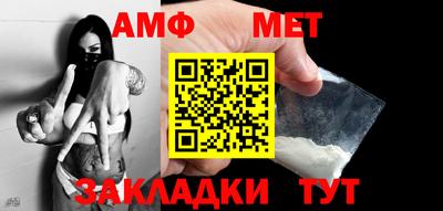 таблы Балашиха