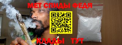 таблы Балашиха