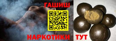 таблы Балашиха