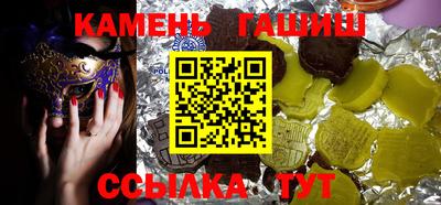 таблы Балашиха