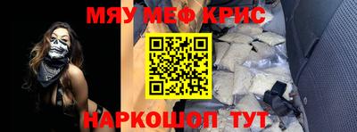 mdma Балаково