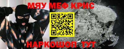 mdma Балаково