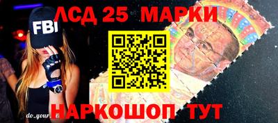 таблы Балашиха