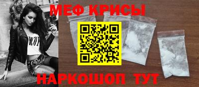 таблы Балашиха