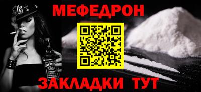 таблы Балашиха