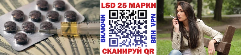ЛСД экстази кислота  наркотики  Батайск 