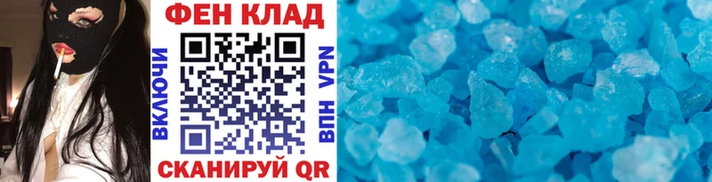 OMG как зайти  Батайск  МЕТАМФЕТАМИН мет  хочу  