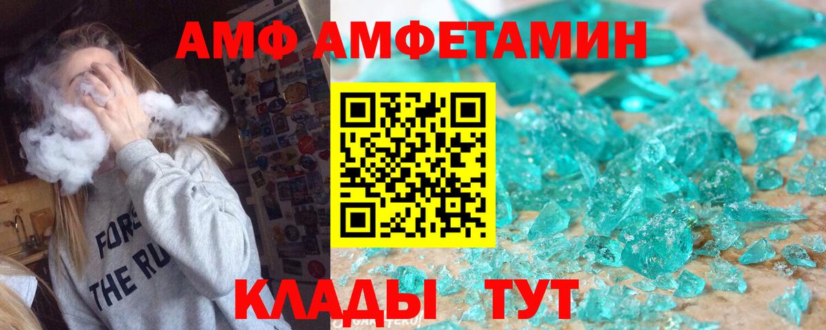 Метамфетамин  Метамфетамин Methamphetamine  Батайск  Вход с VPN  Метамфетамин Methamphetamine 