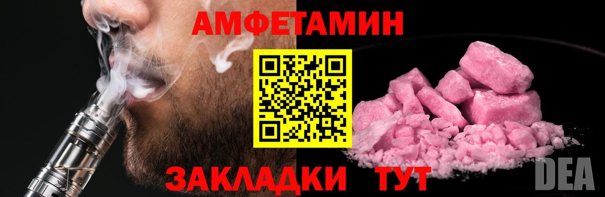 Первитин Декстрометамфетамин 99.9% Батайск