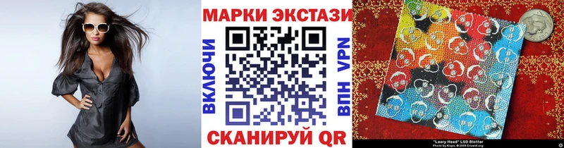 что такое наркотик  Батайск  Марки NBOMe 1500мкг 