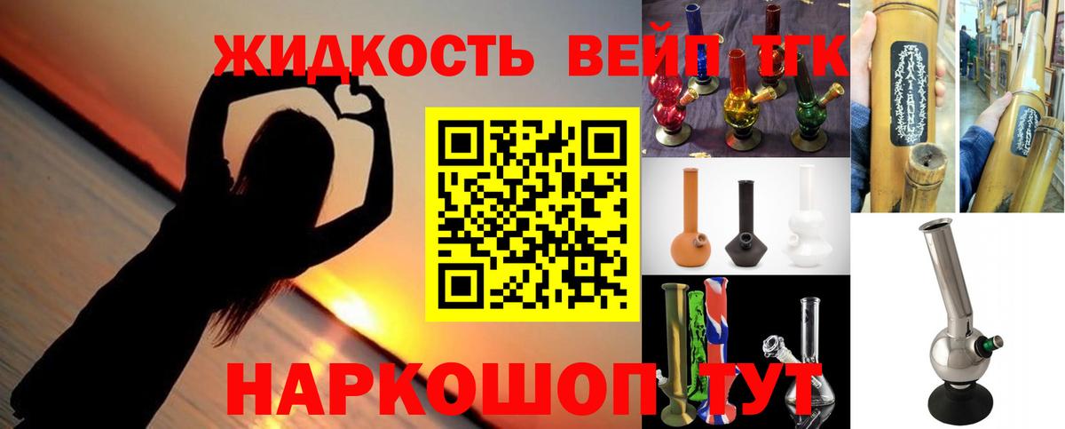ТГК Wax Батайск