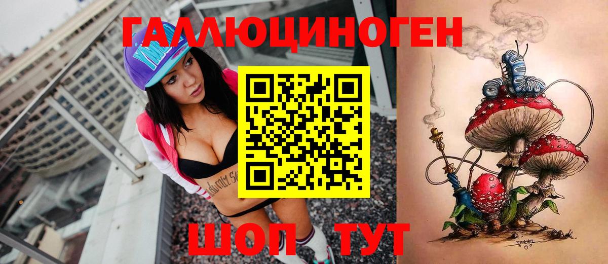 Галлюциногенные грибы MAGIC MUSHROOMS Батайск