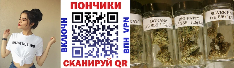 Конопля Amnesia  Батайск 