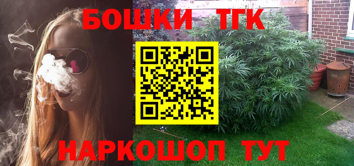 Шишки марихуана семена  Каннабис SATIVA & INDICA  Батайск  Марихуана AK-47  Вход с VPN  Канабис гибрид 